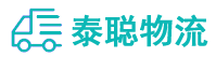 重庆到镇宁布依族苗族自治县物流公司